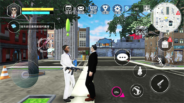 勇闯自由城游戏下载 v1.5 安卓版