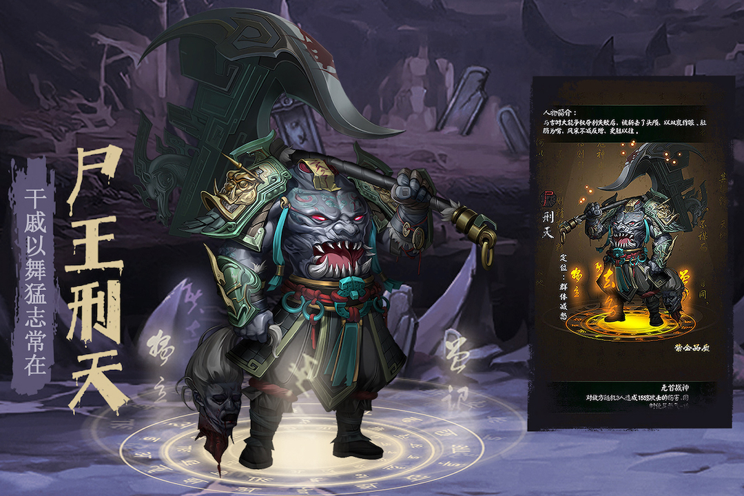 阴阳界华为版下载最新版 v3.12.3 官方版