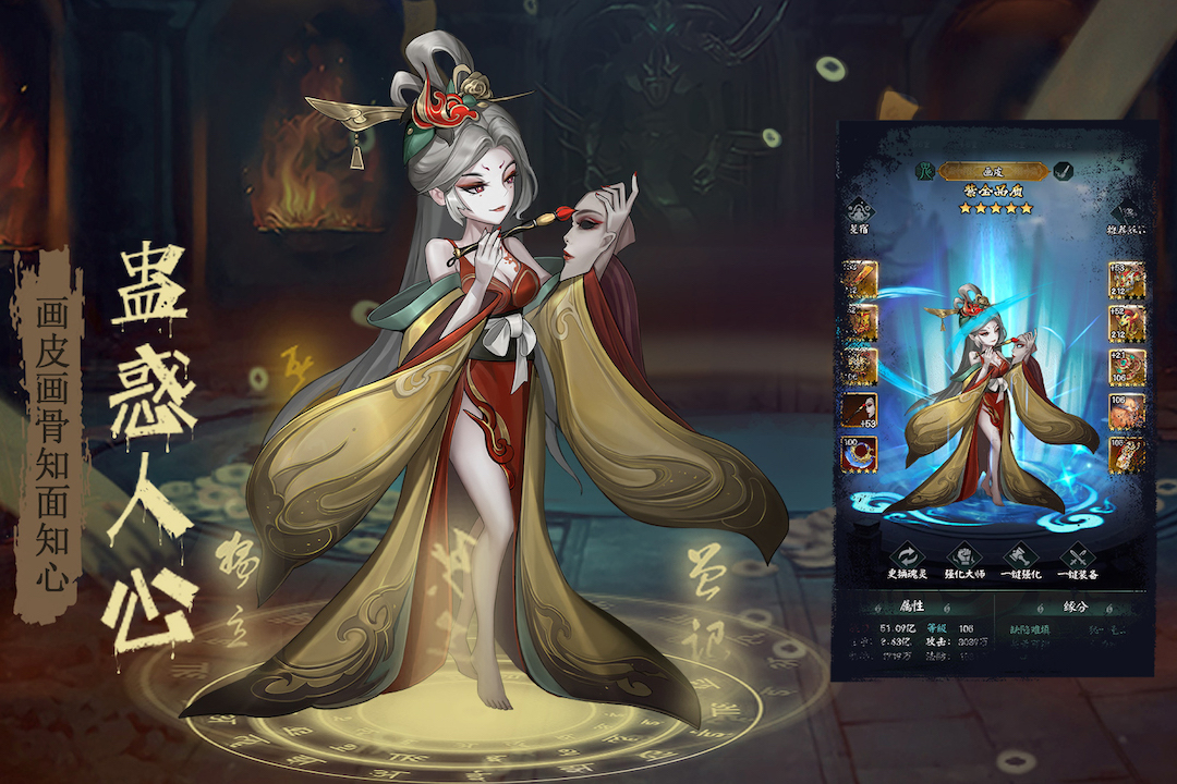 阴阳界华为版下载最新版 v3.12.3 官方版