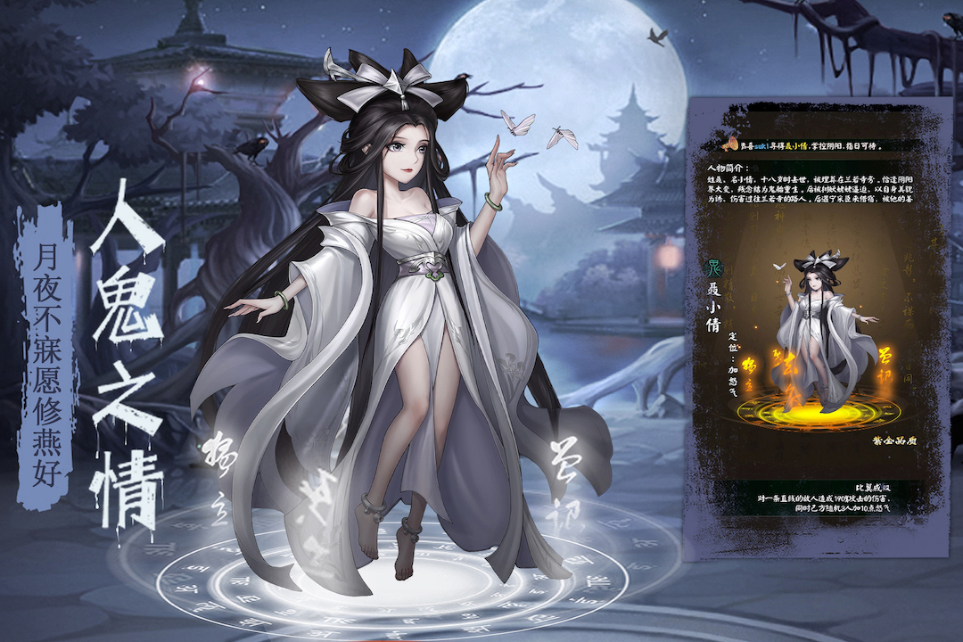 阴阳界oppo版最新版下载 v3.12.3 官方版