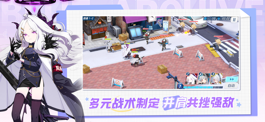 KisakiBlueArchlye(蔚蓝档案)手游最新版下载 v2.1.0 安卓安装包