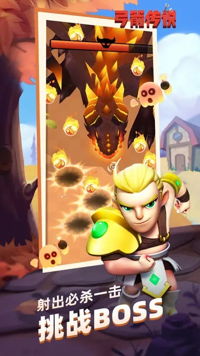 弓箭传说taptap官方正版下载 v2.13.1 安卓最新版