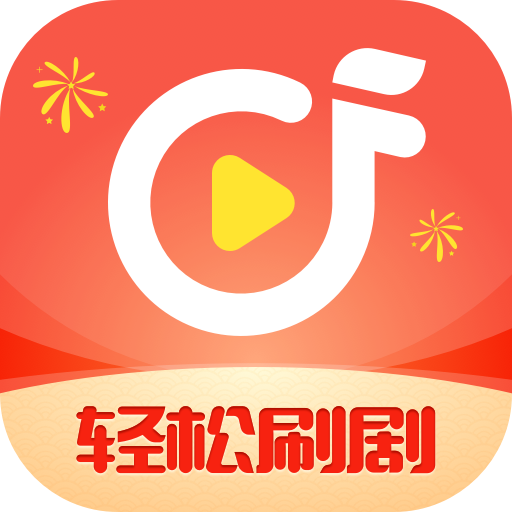 轻松刷剧免费版下载 v1.0.0.1 安卓版 轻松刷剧免费版下载 v1.0.0.1 安卓版