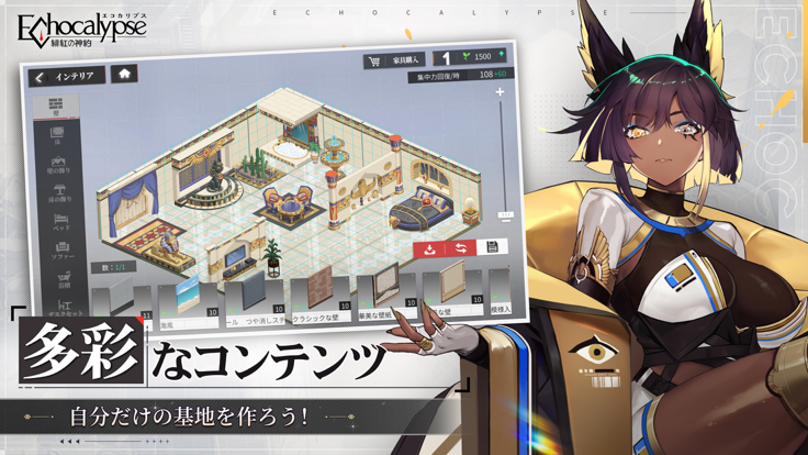 echocalypse日服手游下载(绯色回响) v3.7.50 日服安装包