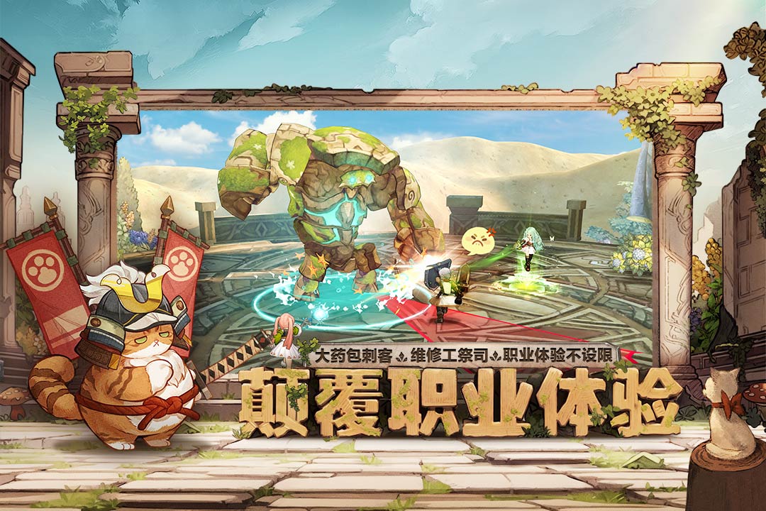 森之国度九游版最新下载 v1.40.18862 官方版