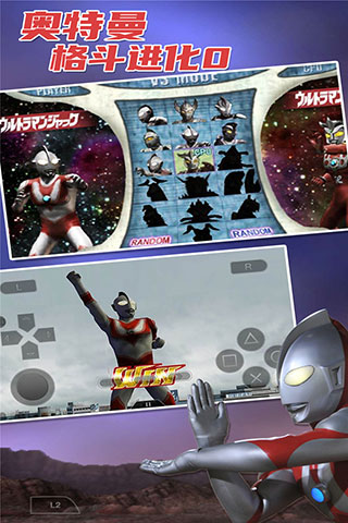 奥特曼格斗进化0官方正版下载 v1.7 安卓版