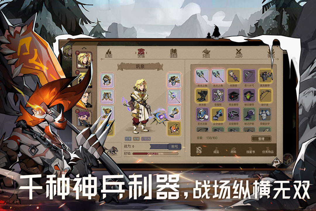 时间之钥九游渠道服下载 v0.1.22 最新版