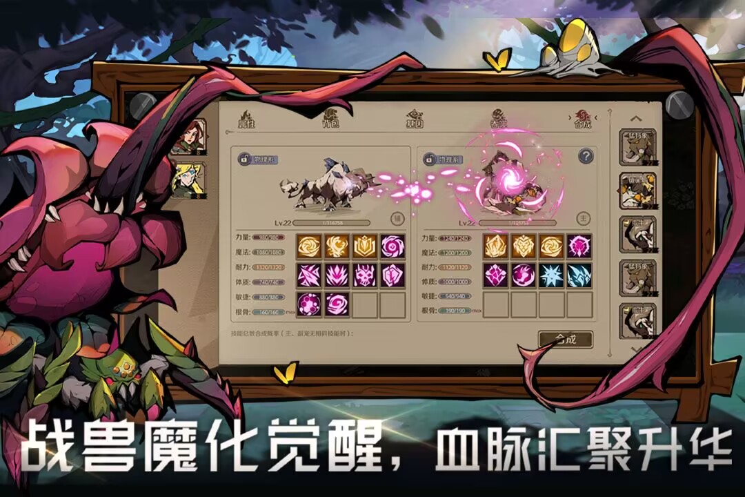 时间之钥九游渠道服下载 v0.1.22 最新版