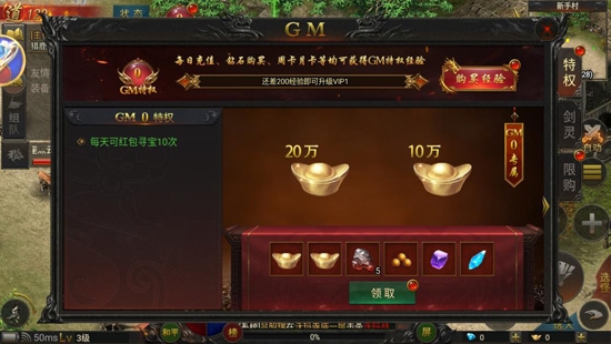 火雨单职业传奇最新版下载(996传奇盒子) v4.2.1 安卓版