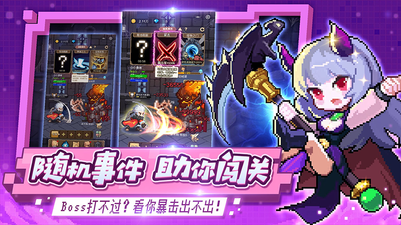 小小勇者无限钻石版无需登录下载 v7.2.2 安卓最新版