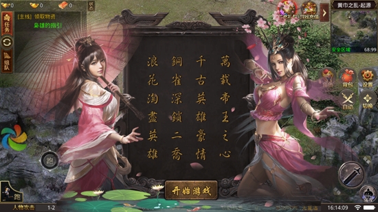 覆雨传奇手游2023最新版下载(996传奇盒子) v4.2.1 安卓版