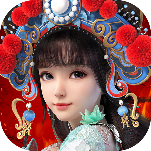 梦幻新诛仙九游客户端下载 v1.218.927 官方最新版