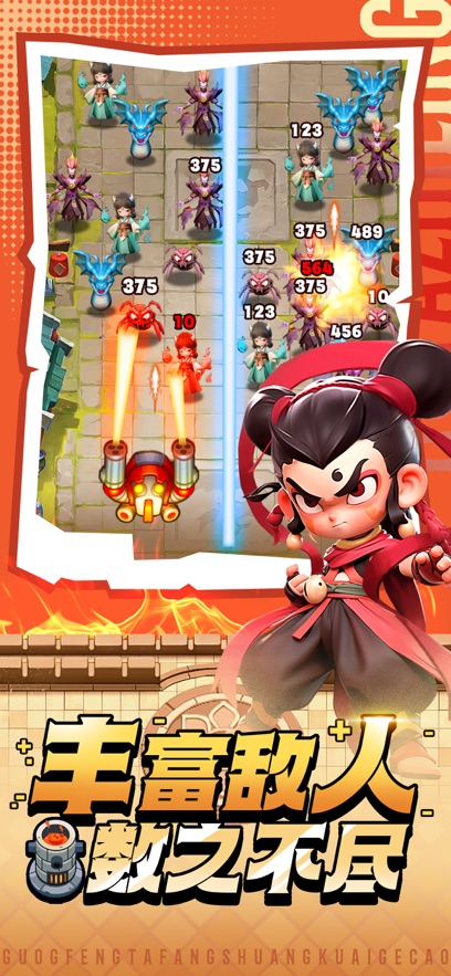 黎明救援最新版下载 v1.6 安卓版