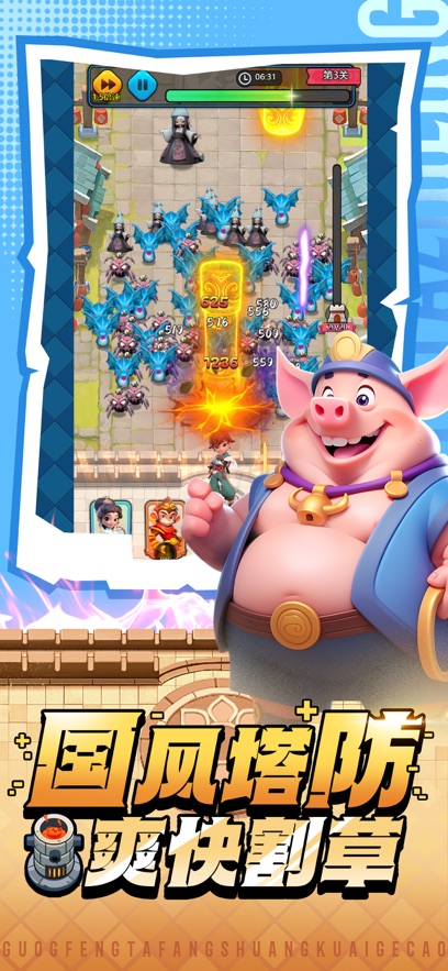 黎明救援最新版下载 v1.6 安卓版