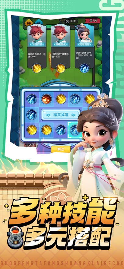 黎明救援最新版下载 v1.6 安卓版