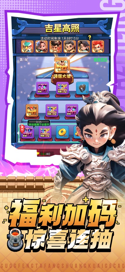 黎明救援最新版下载 v1.6 安卓版