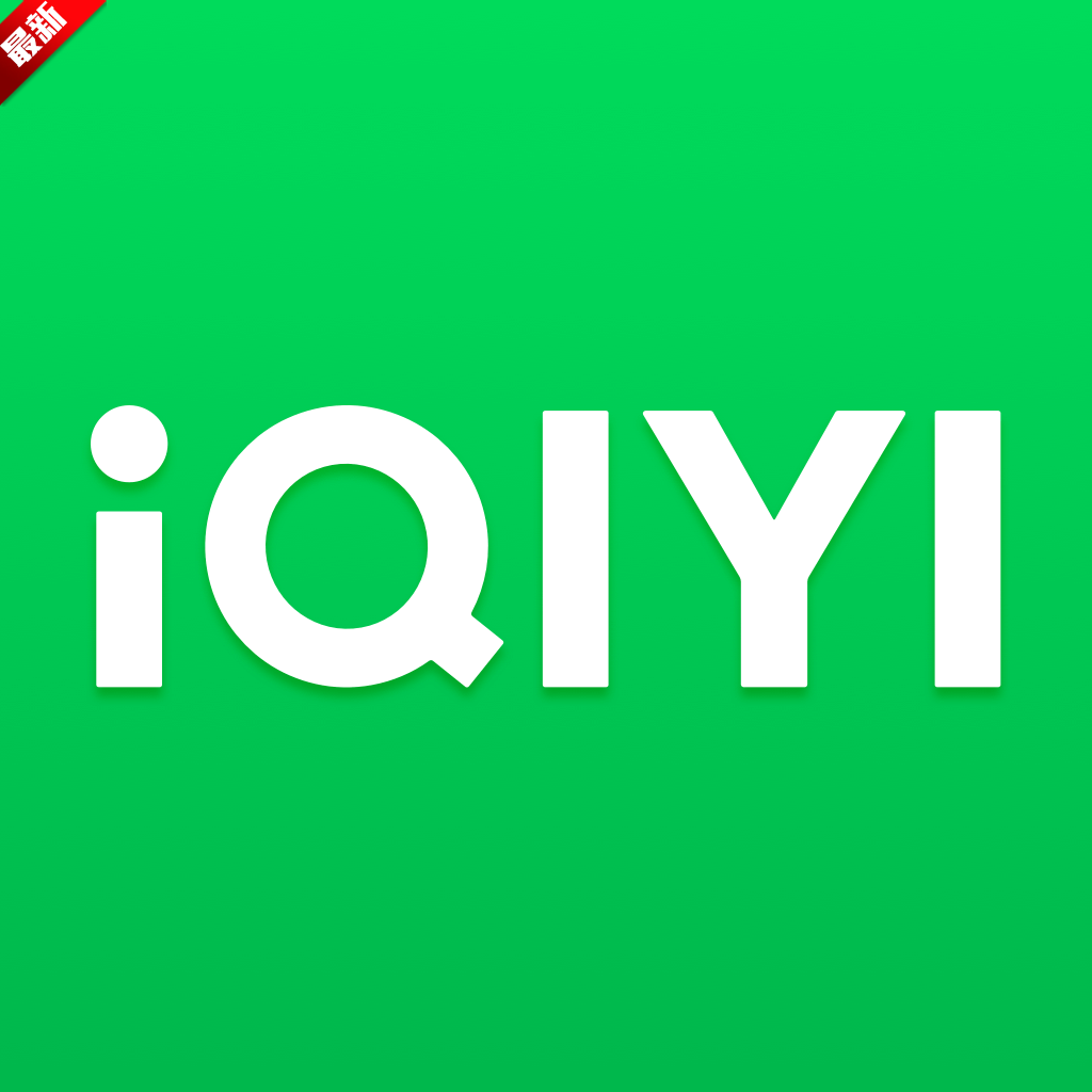 海外版爱奇艺官方下载app(iQIYI) v7.4.0 最新版本