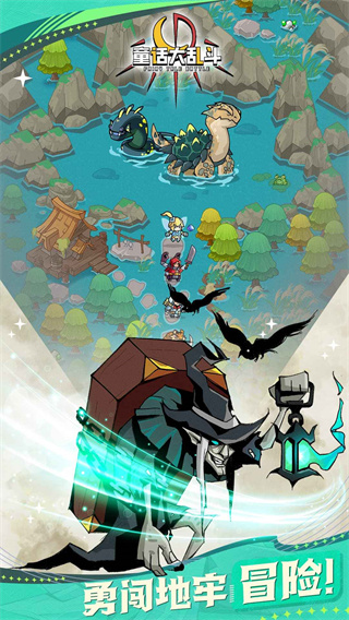 童话大乱斗游戏下载 v2.47 安卓版