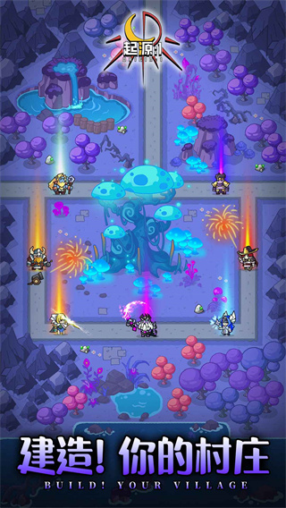 童话大乱斗游戏下载 v2.47 安卓版