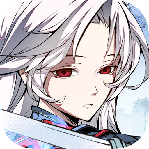 天地劫幽城再临华为服下载 v1.58.0 最新版 天地劫幽城再临华为服下载 v1.58.0 最新版