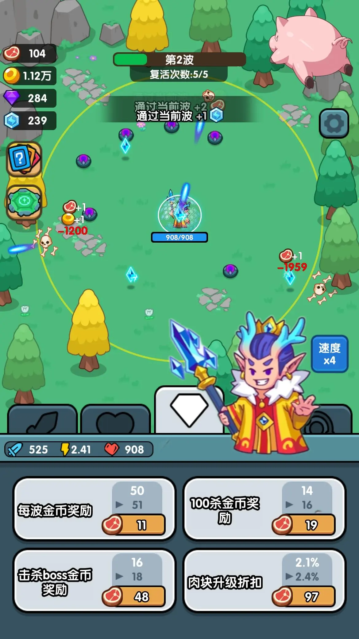 小小塔防最新版本下载 v1.5.0 安卓版