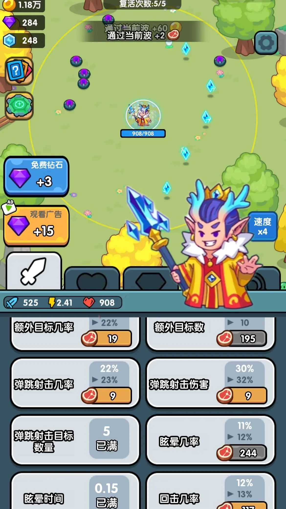 小小塔防最新版本下载 v1.5.0 安卓版