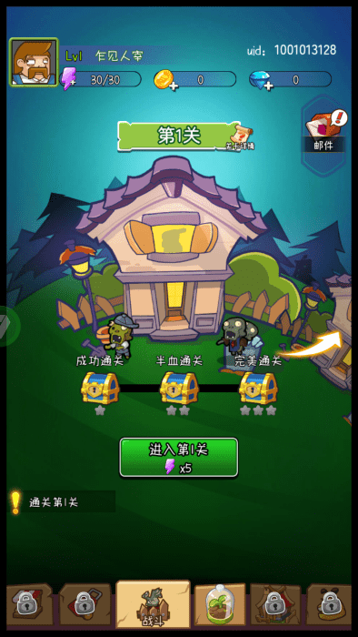 萌萌方块手游官方下载安装 v1.0.4 安卓版