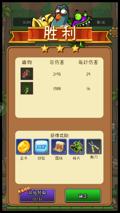 萌萌方块手游官方下载安装 v1.0.4 安卓版