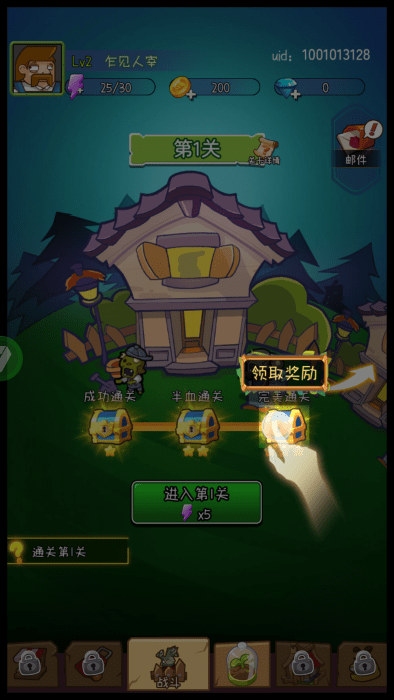 萌萌方块手游官方下载安装 v1.0.4 安卓版