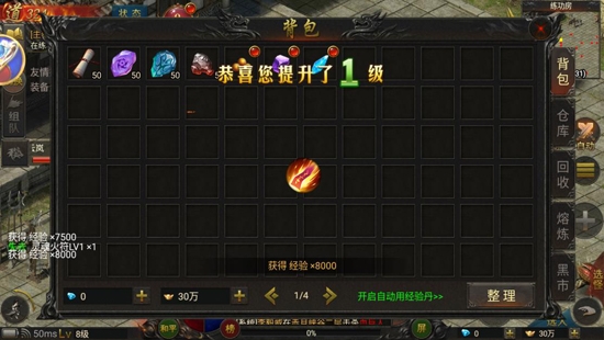 无尽寒冬九游渠道服下载 v99992.0.01 最新版