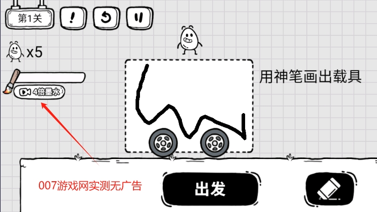 茶叶蛋大冒险免广告获得奖励版下载 v2.1.27 安卓版