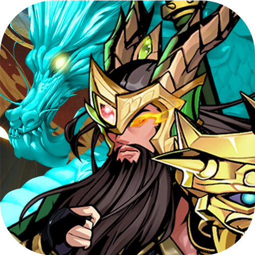 武圣关云长安卓官方游戏下载 v0.2 官方版 武圣关云长安卓官方游戏下载 v0.2 官方版