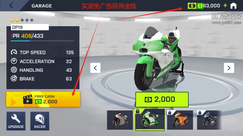 摩托车赛车游戏无限金币版下载(Moto Rider, Bike Racing Games) v1.14 安卓版