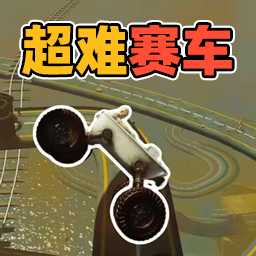 疯狂的大脚车游戏下载 v1.0 安卓版 疯狂的大脚车游戏下载 v1.0 安卓版