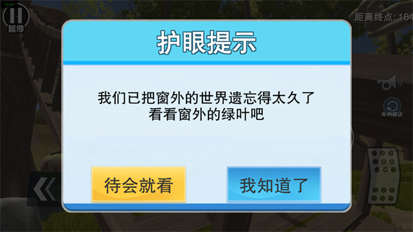 疯狂的大脚车游戏下载 v1.0 安卓版