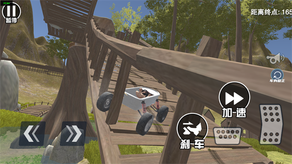 疯狂的大脚车游戏下载 v1.0 安卓版