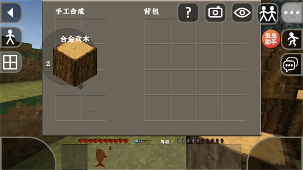 生存战争2.4联机版最新版本下载 v2.4 安卓版