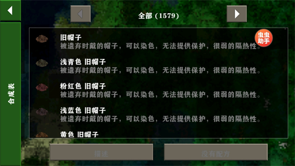 生存战争2.4联机版最新版本下载 v2.4 安卓版