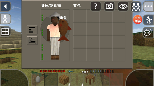 生存战争2.4联机版最新版本下载 v2.4 安卓版