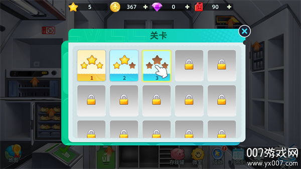宝宝烹饪师游戏安卓版下载 v1.0.9 手机版