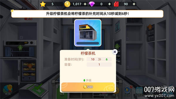 宝宝烹饪师游戏安卓版下载 v1.0.9 手机版