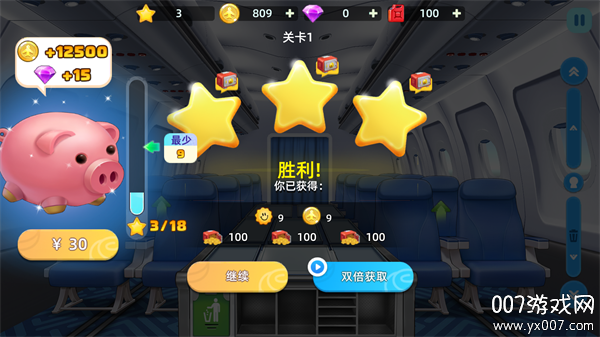 宝宝烹饪师游戏安卓版下载 v1.0.9 手机版