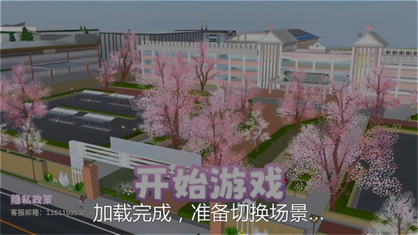 樱花高校恋爱世界下载手机版 v1.7 正版