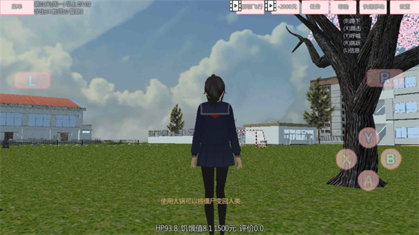 樱花高校恋爱世界下载手机版 v1.7 正版