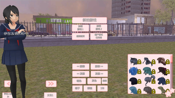 樱花高校恋爱世界下载手机版 v1.7 正版