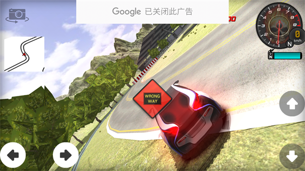 漂移X安尔金手游下载 v2.6 安卓版