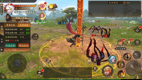 修罗道Online0.1折免单版手游下载 v1.0.0.2 GM版