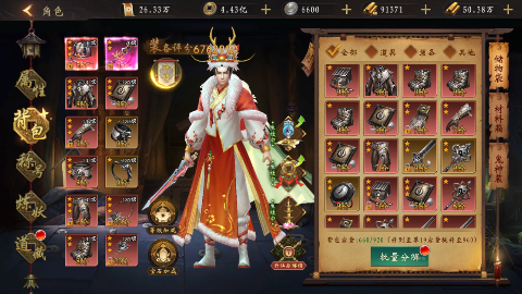 修罗道Online0.1折免单版手游下载 v1.0.0.2 GM版