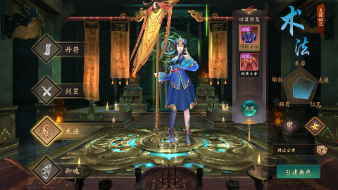 修罗道Online0.1折免单版手游下载 v1.0.0.2 GM版