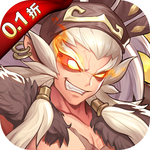 翻滚吧天神封神伐纣0.1折版手游下载 v1.0.0 GM版